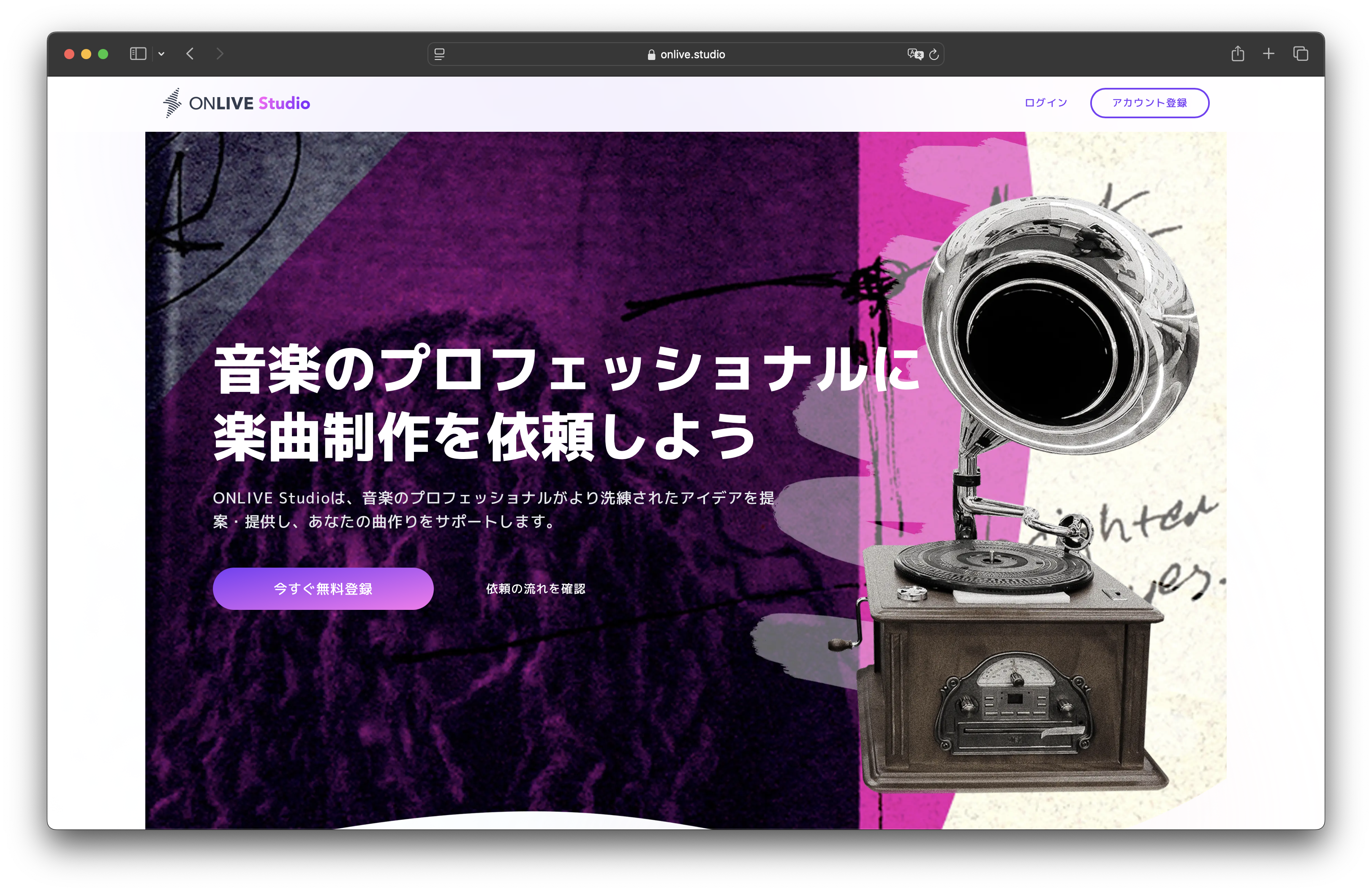 ギャラリー画像